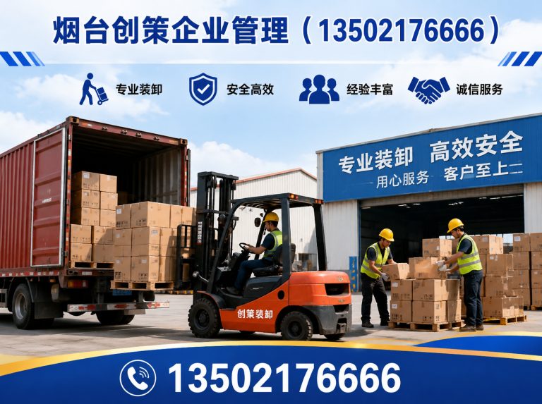 栖霞市大件搬运展示图